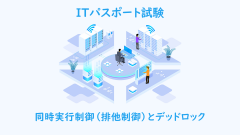 ハイパメディア応用